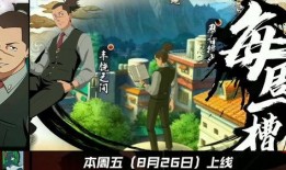 伊鲁卡西装爆料视频,时尚与品质的完美融合